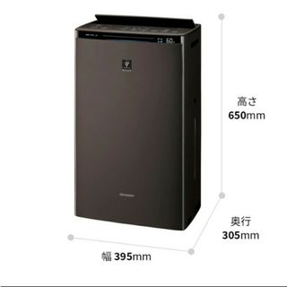 SHARP(空気清浄器)のフリマアイテム一覧 SHARP(空気清浄器)のフリマアイテム一覧