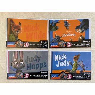 Happyくじ ズートピア I賞　４種　 新品未開封品(キャラクターグッズ)