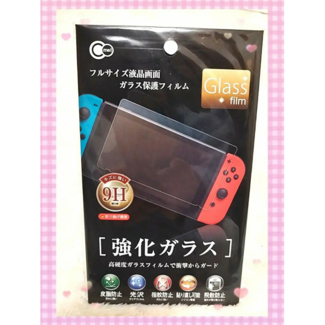 新品 Switchライト 強化ガラス ガラス保護フィルム 任天堂 新品 Switchライト 強化ガラス ガラス保護フィルム 任天堂