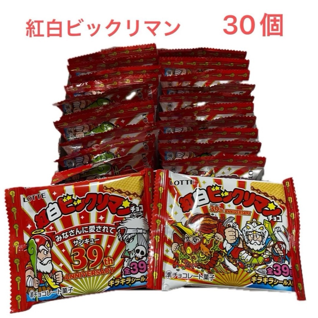 ロッテ 紅白ビックリマンチョコ 39th ANNIVERSARY 30個入の通販 ロッテ 紅白ビックリマンチョコ 39th ANNIVERSARY 30個入の通販