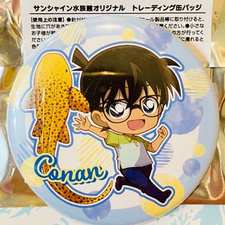 名探偵コナン - 名探偵コナン くら寿司遠山和葉缶バッジの通販 名探偵コナン - 名探偵コナン くら寿司遠山和葉缶バッジの通販