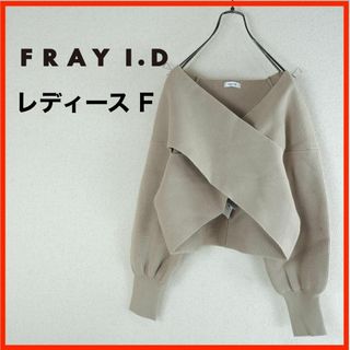 FRAY I.D - FRAY I.D ニットフーディー ピンク 値段交渉承ります FRAY I.D - FRAY I.D ニットフーディー ピンク 値段交渉承ります