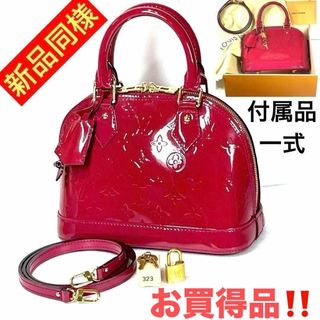 LOUIS VUITTON - ルイヴィトン ハンドバッグ モノグラム・マヒナ LOUIS VUITTON - ルイヴィトン ハンドバッグ モノグラム・マヒナ