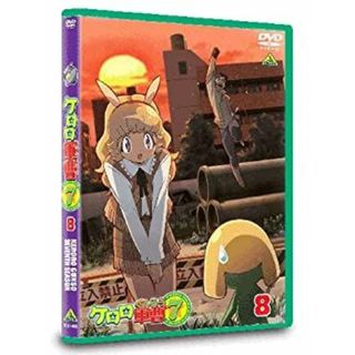 ケロロ軍曹7thシーズン 8 [DVD](その他)
