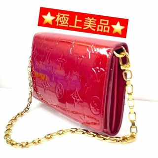 LOUIS VUITTON - 専用新品・未使用/箱、保存袋付 ルイ ヴィトン LOUIS VUITTON - 専用新品・未使用/箱、保存袋付 ルイ ヴィトン
