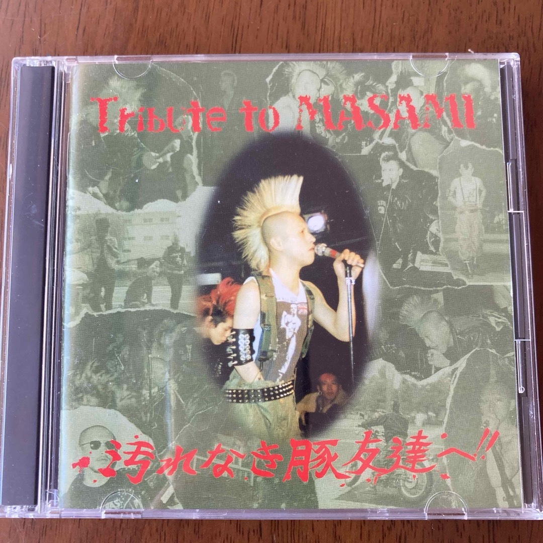 Tribute to MASAMI 汚れなき豚友達へ!! エンタメ/ホビーのCD(ポップス/ロック(邦楽))の商品写真