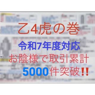 お正月セール 医療事務講座 ユーキャン 2017年の通販 by ゆか's