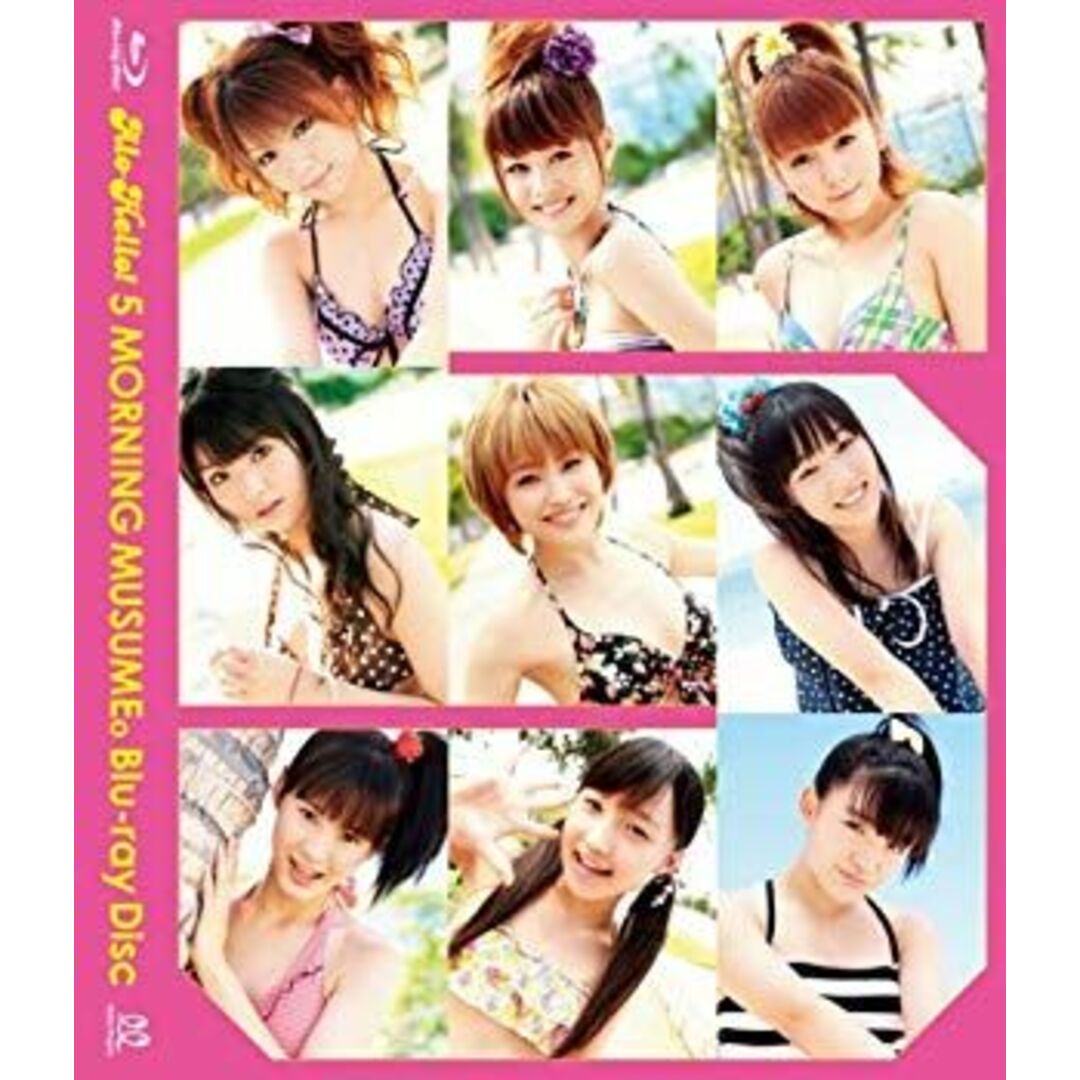アロハロ!5 モーニング娘。Blu-Ray g6bh9ry エンタメ/ホビーのエンタメ その他(その他)の商品写真