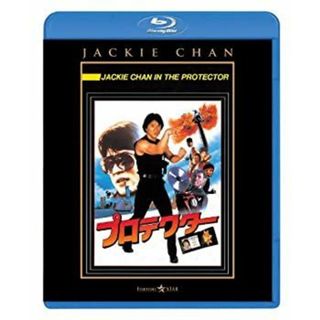 フ?ロテクター [Blu-ray](その他)