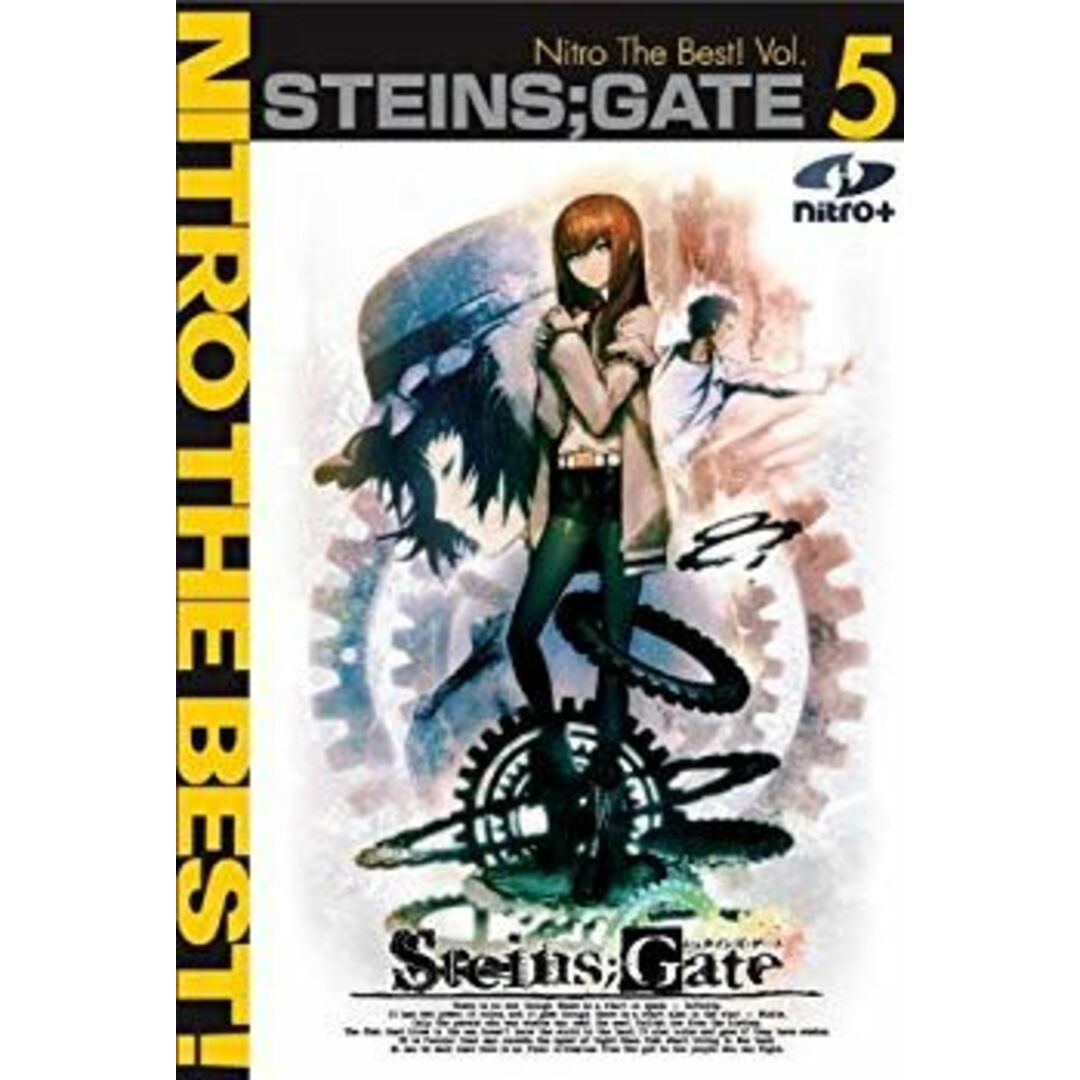 STEINS;GATE Nitro The Best! Vol.5 g6bh9ry エンタメ/ホビーのエンタメ その他(その他)の商品写真