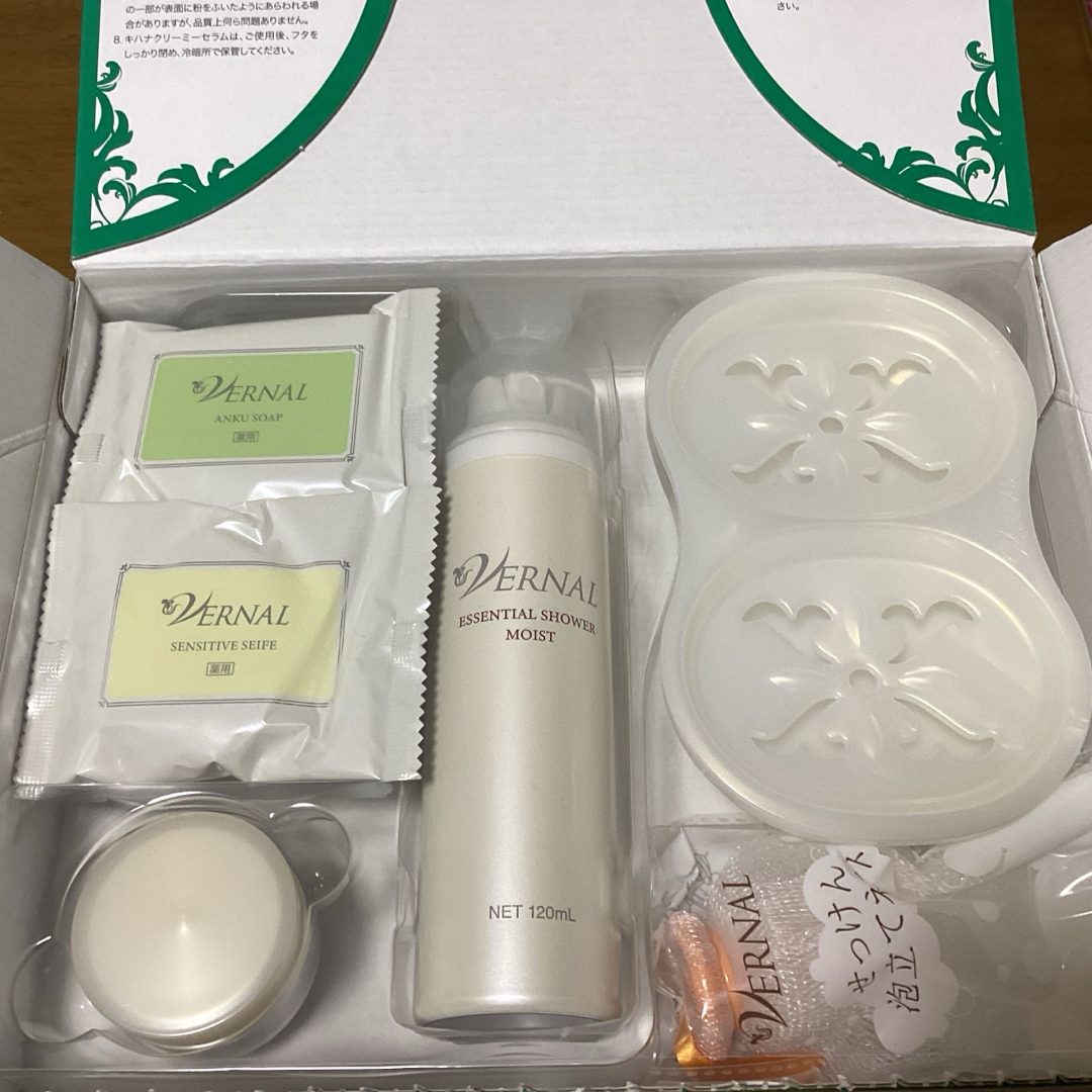 VERNAL - ヴァーナル 素肌つるつるセットの通販 by ゆり's shop VERNAL - ヴァーナル 素肌つるつるセットの通販 by ゆり's shop