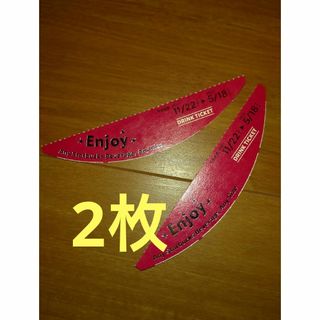 東北楽天ゴールデンイーグルス - 楽天イーグルス ドリンク引換券 東北楽天ゴールデンイーグルス - 楽天イーグルス ドリンク引換券