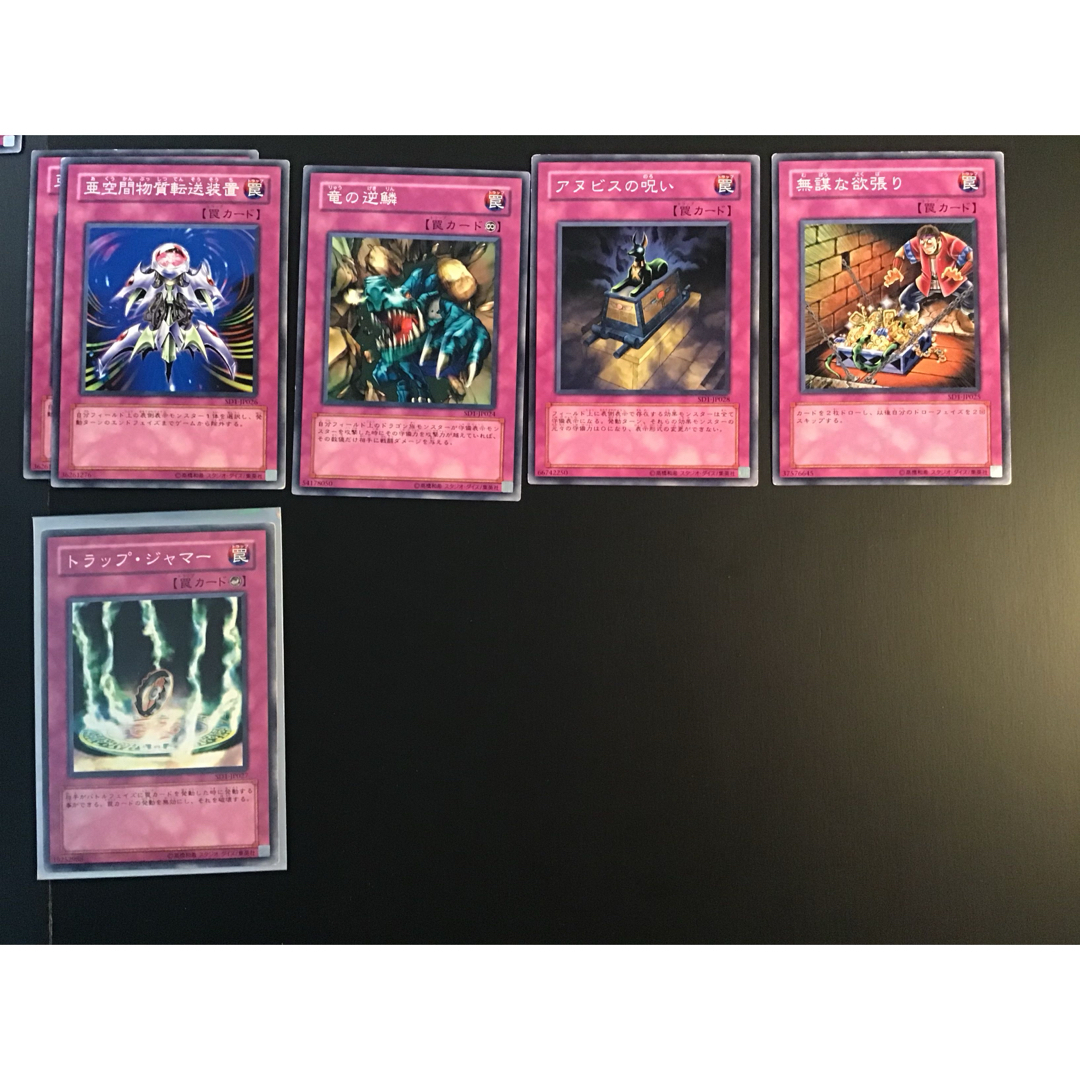 遊戯王 - 遊戯王 罠②⑤⑦1117α スピリットバリア ホーリー 遊戯王 - 遊戯王 罠②⑤⑦1117α スピリットバリア ホーリー