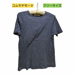 COMME CA DU MODE - 2430x【春夏コーデ】コムサデモード 古着 T COMME CA DU MODE - 2430x【春夏コーデ】コムサデモード 古着 T