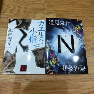 母影 サイン本 尾崎世界観 直筆サイン入り クリープハイプ 母影 サイン本 尾崎世界観 直筆サイン入り クリープハイプ