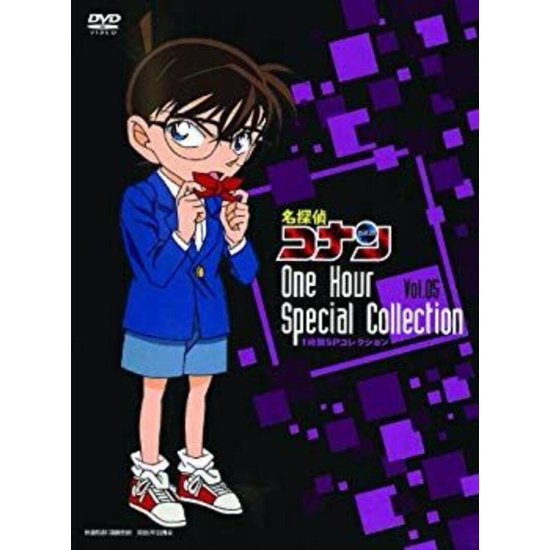 名探偵コナン1時間SPコレクション 服部平次VS工藤新一 ゲレンデの推理対決/怪盗キッドの瞬間移動魔術(テレポーテーションマジック)(期間限定スペ g6bh9ry エンタメ/ホビーのエンタメ その他(その他)の商品写真