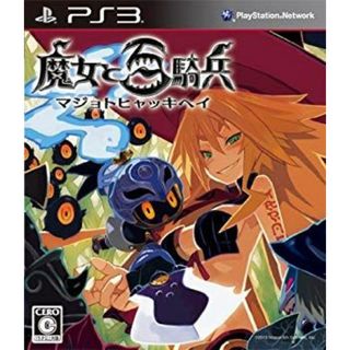 魔女と百騎兵 (通常版) - PS3 tf8su2k(家庭用ゲームソフト)