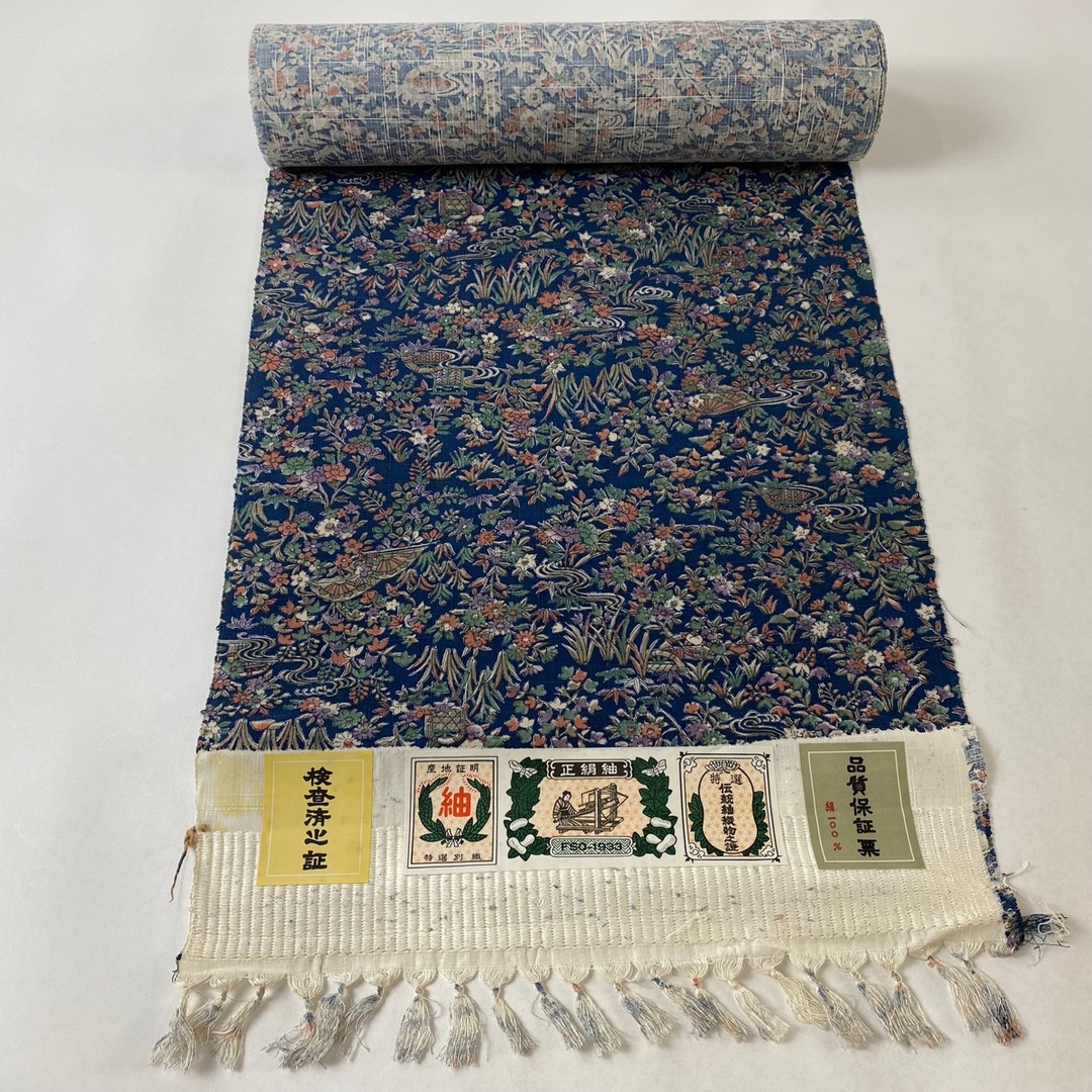 反物 秀品 正絹 【中古】
