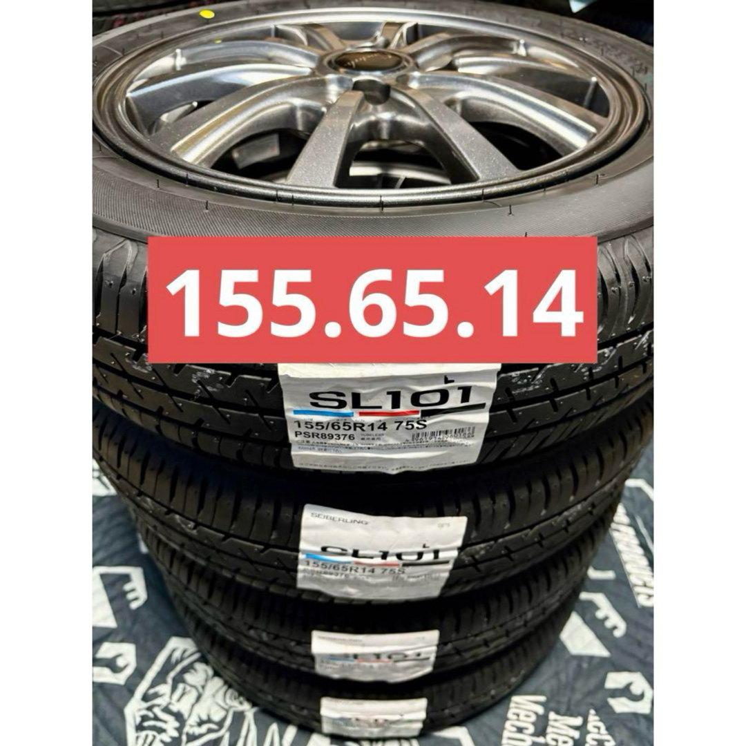 BRIDGESTONE - ㉟155/65R14新品タイヤ4本と中古美品ホイールと BRIDGESTONE - ㉟155/65R14新品タイヤ4本と中古美品ホイールと