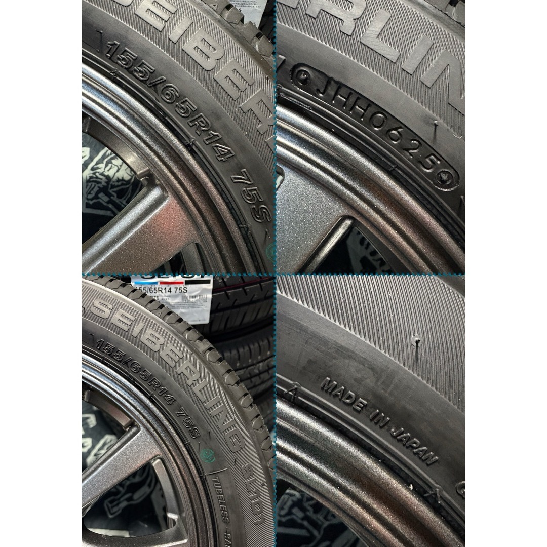 BRIDGESTONE - ㉟155/65R14新品タイヤ4本と中古美品ホイールと BRIDGESTONE - ㉟155/65R14新品タイヤ4本と中古美品ホイールと