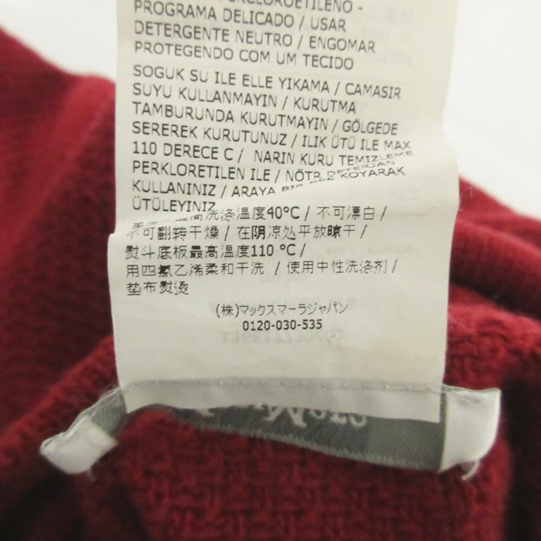 Max Mara - 美品 Max Mara マックスマーラ カシミヤブレンド 七 Max Mara - 美品 Max Mara マックスマーラ カシミヤブレンド 七