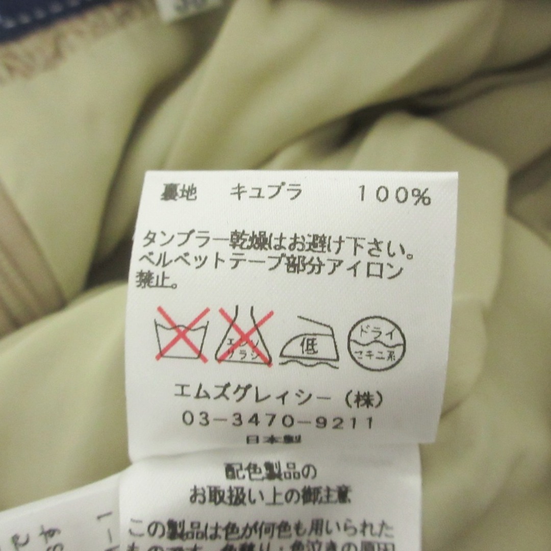 M'S GRACY - 美品 M'S GRACY エムズグレイシー ラメニット ノー M'S GRACY - 美品 M'S GRACY エムズグレイシー ラメニット ノー