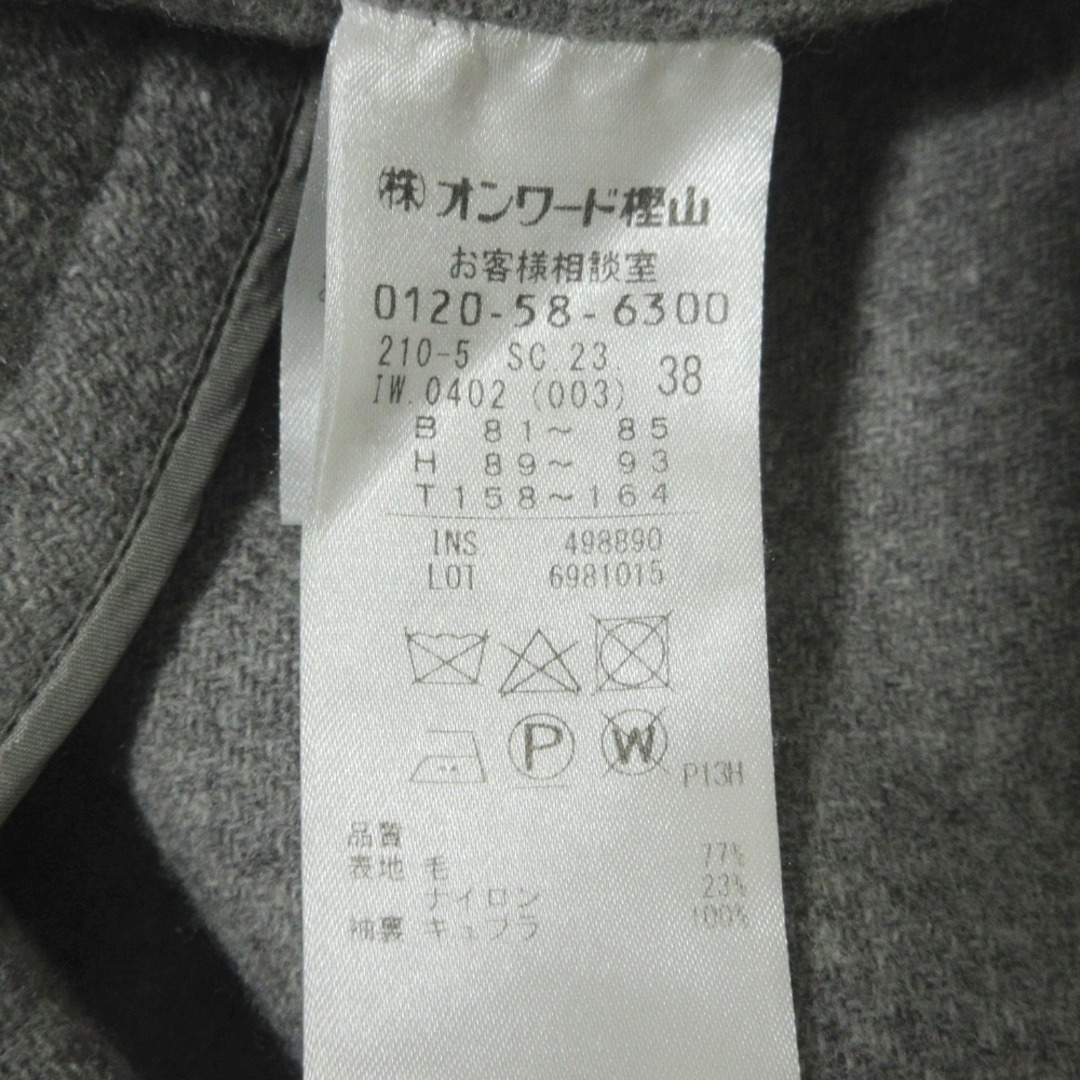 23区 - 美品 21AW 23区 ニジュウサンク MANTECO リバー ロング 23区 - 美品 21AW 23区 ニジュウサンク MANTECO リバー ロング