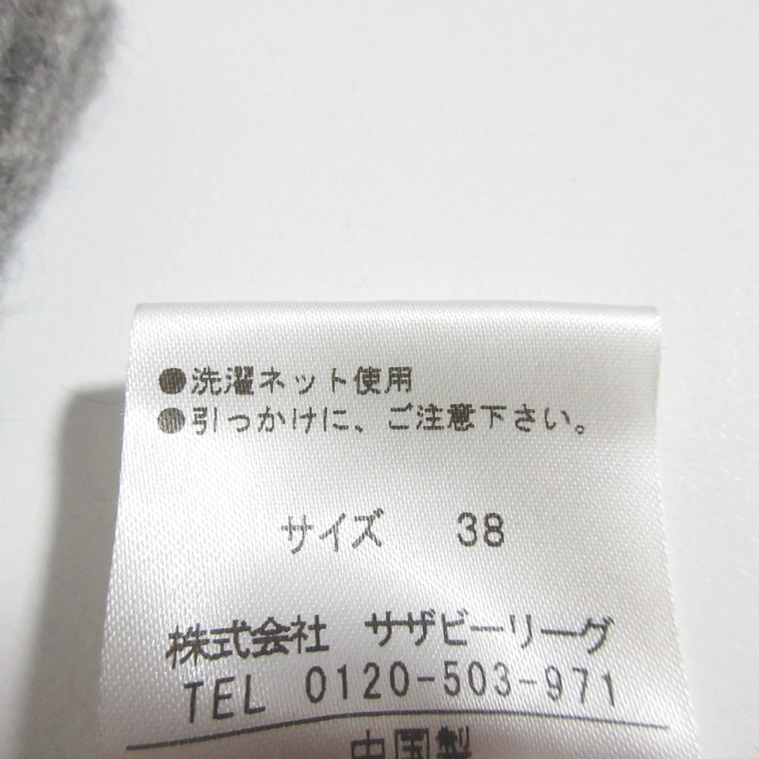 ESTNATION - 美品 ESTNATION エストネーション カシミヤ ロング ESTNATION - 美品 ESTNATION エストネーション カシミヤ ロング