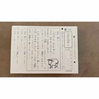 554) 駿台 青本 神戸大学 文系 前期 2017の通販 by こじか's 554) 駿台 青本 神戸大学 文系 前期 2017の通販 by こじか's
