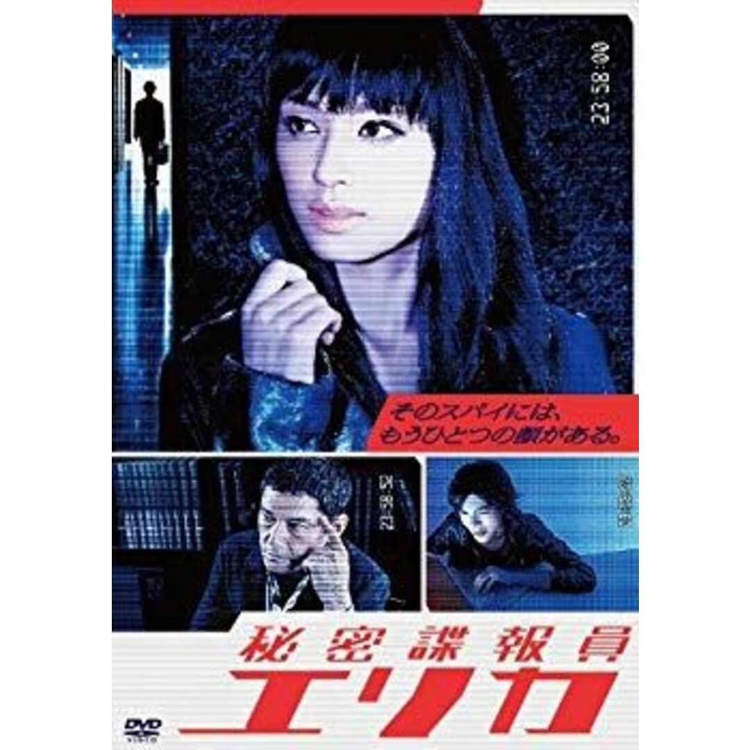 秘密諜報員エリカ DVD-BOX tf8su2k