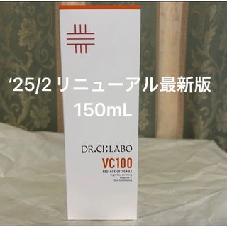 Incellderm インセルダム 3点セット 新品未開封 お買い得の通販 Incellderm インセルダム 3点セット 新品未開封 お買い得の通販