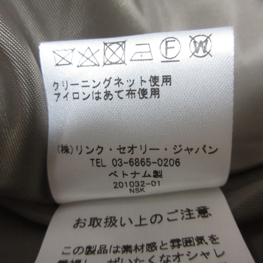 Theory luxe - 美品 Theory luxe セオリーリュクス CO.BREND Theory luxe - 美品 Theory luxe セオリーリュクス CO.BREND