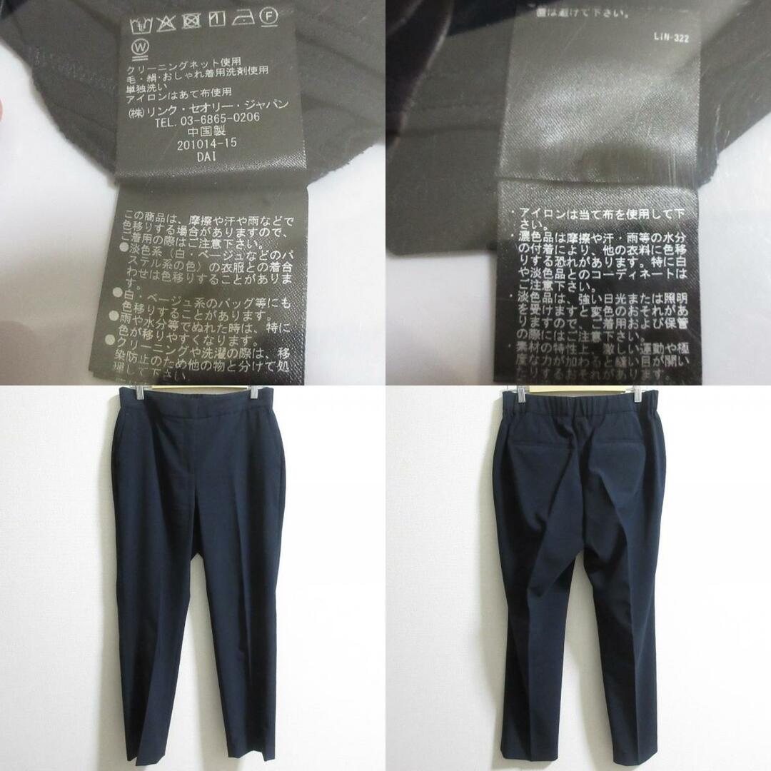 Theory luxe - 良品 23SS Theory luxe セオリーリュクス Theory luxe - 良品 23SS Theory luxe セオリーリュクス