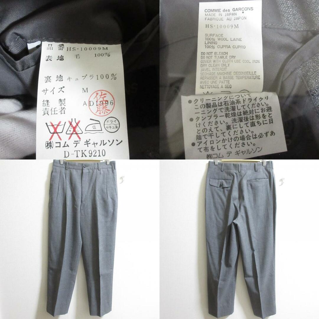 COMME des GARCONS - 良品 90'S COMME des GARCONS HOMME COMME des GARCONS - 良品 90'S COMME des GARCONS HOMME