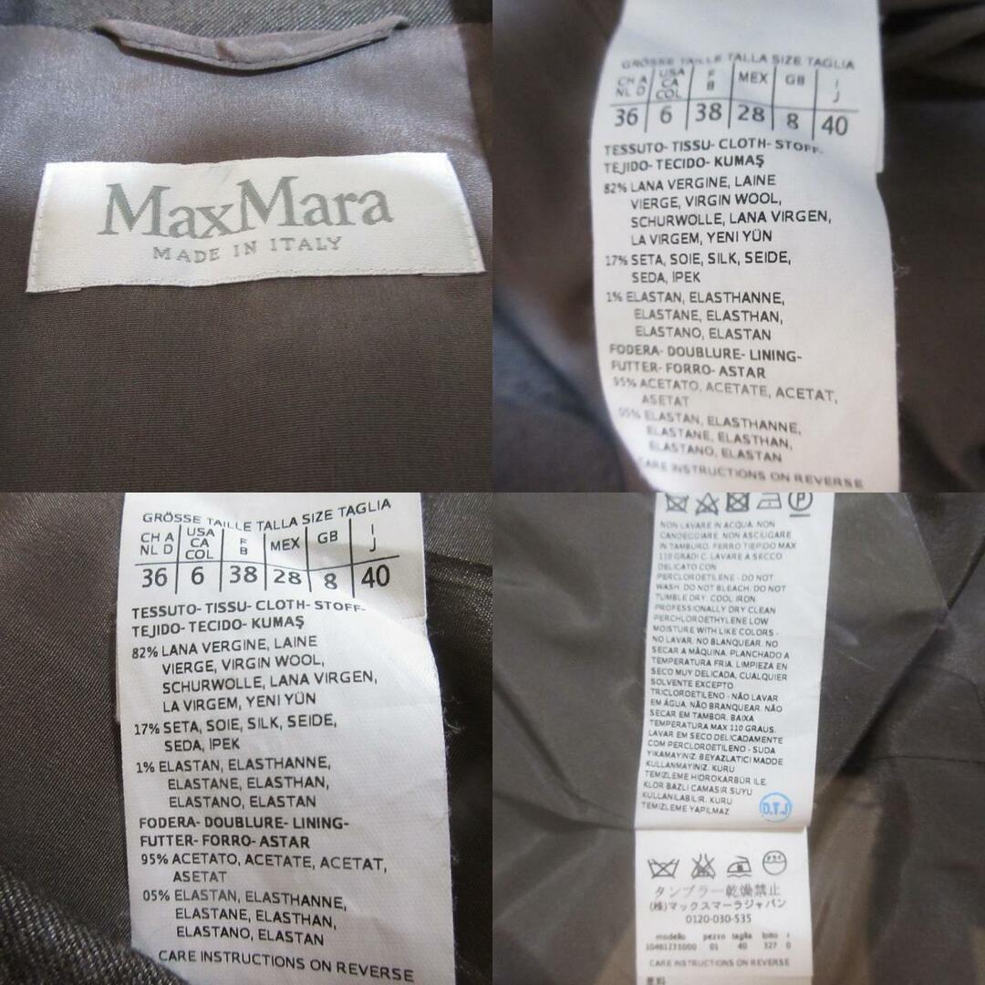 Max Mara - 良品 Max Mara マックスマーラ シルクブレンド Max Mara - 良品 Max Mara マックスマーラ シルクブレンド