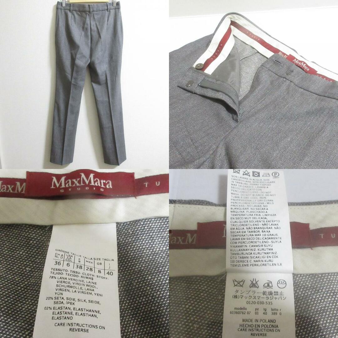 良品 Max Mara Studio マックスマーラステュディオ シルク 良品 Max Mara Studio マックスマーラステュディオ シルク