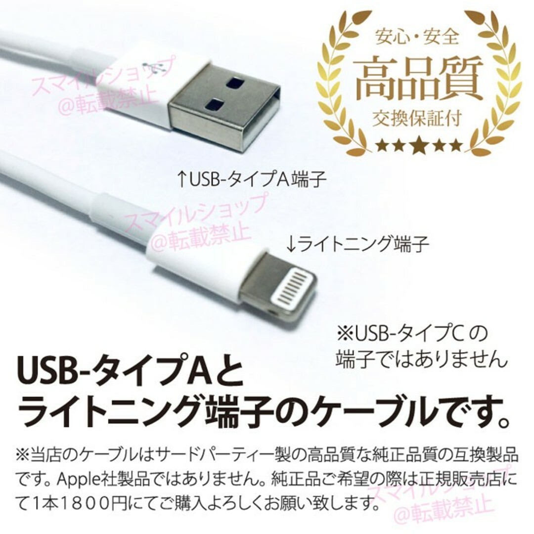 Apple - 人気iPhone充電器ライトニングケーブルApple純正品互換 Apple - 人気iPhone充電器ライトニングケーブルApple純正品互換