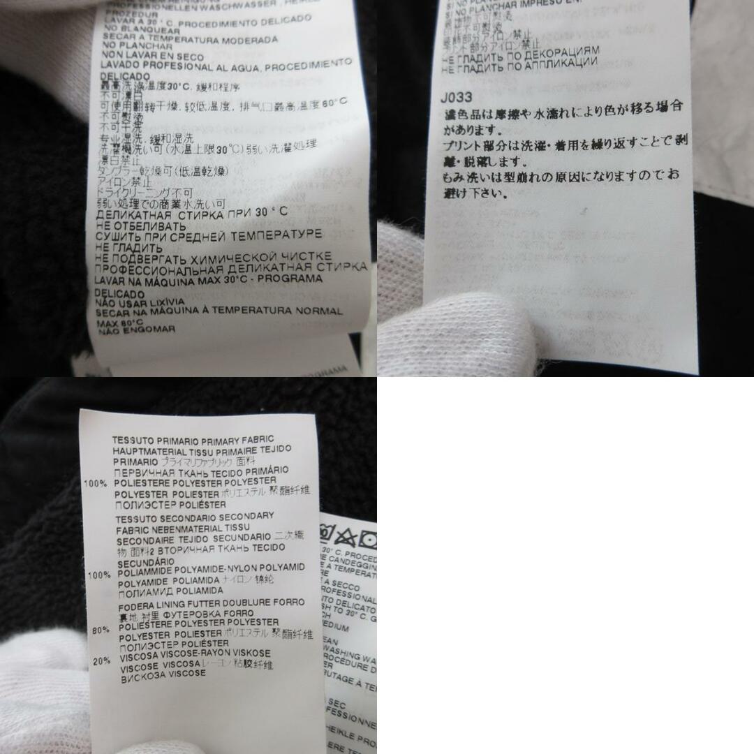MM6 - 美品 20AW MM6 THE NORTH FACE エムエムシックス ノース MM6 - 美品 20AW MM6 THE NORTH FACE エムエムシックス ノース