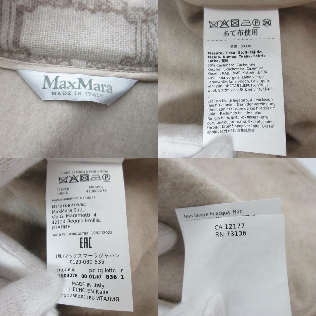 Max Mara - 美品 22AW MAXMARA マックスマーラ DORINA マックス Max Mara - 美品 22AW MAXMARA マックスマーラ DORINA マックス