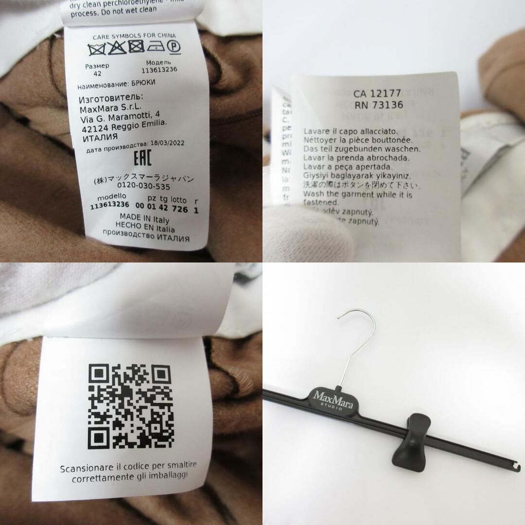 Max Mara - 美品 22AW Max Mara マックスマーラ キャメル100 Max Mara - 美品 22AW Max Mara マックスマーラ キャメル100