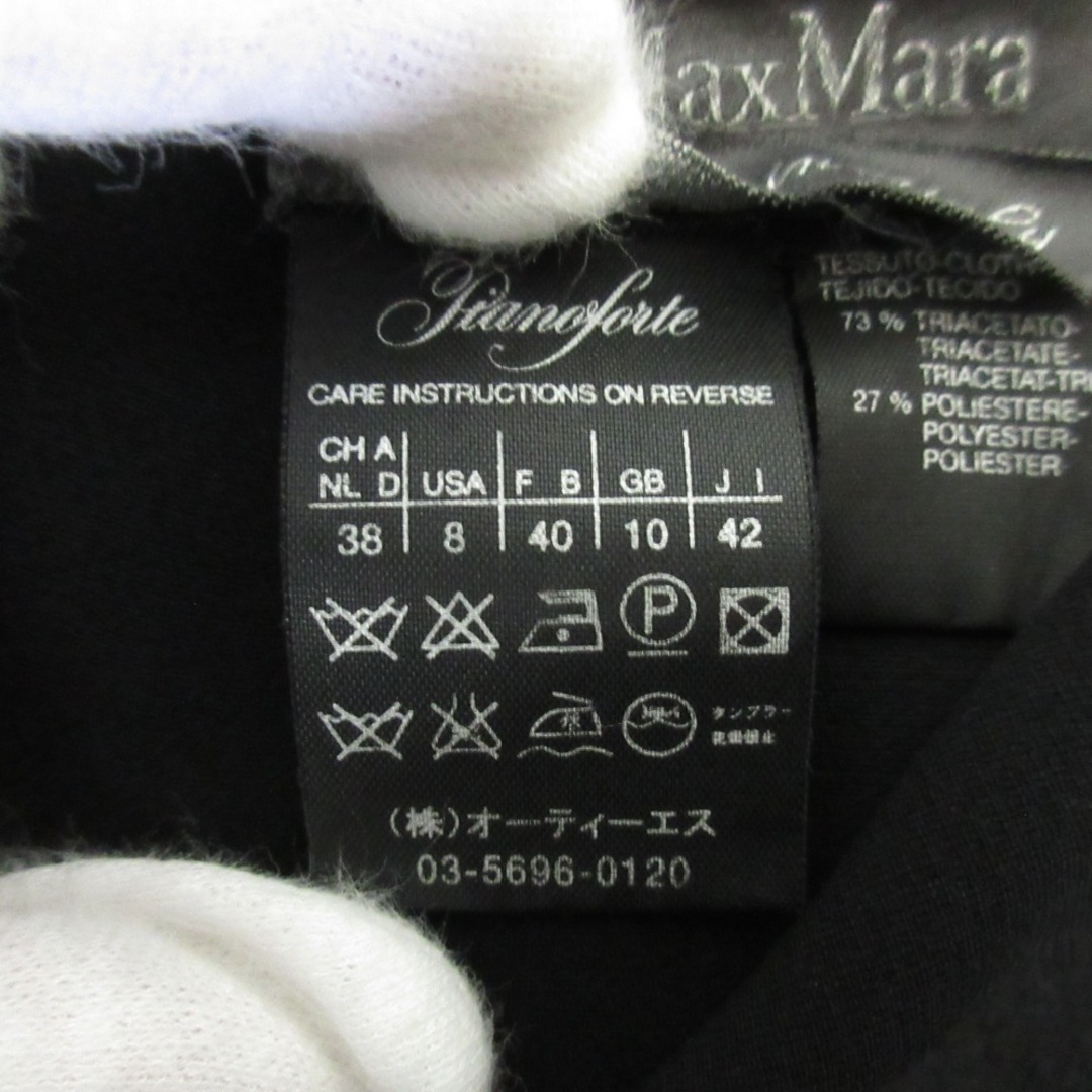 Max Mara - 美品 Pianoforte MAX MARA ピアノフォルテ マックス Max Mara - 美品 Pianoforte MAX MARA ピアノフォルテ マックス