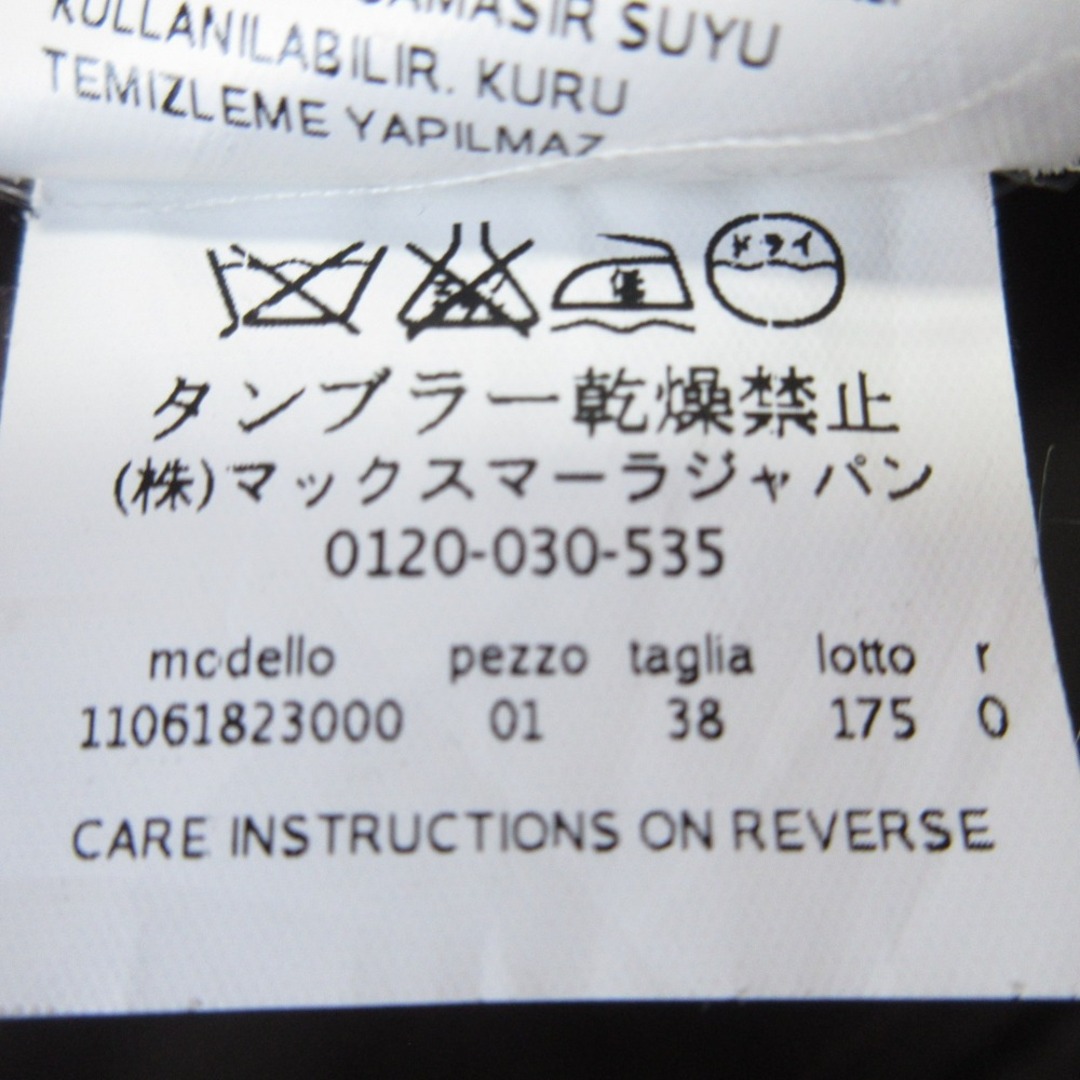 Max Mara - 美品 Max Mara マックスマーラ 総柄 ジャガード ミニ Max Mara - 美品 Max Mara マックスマーラ 総柄 ジャガード ミニ