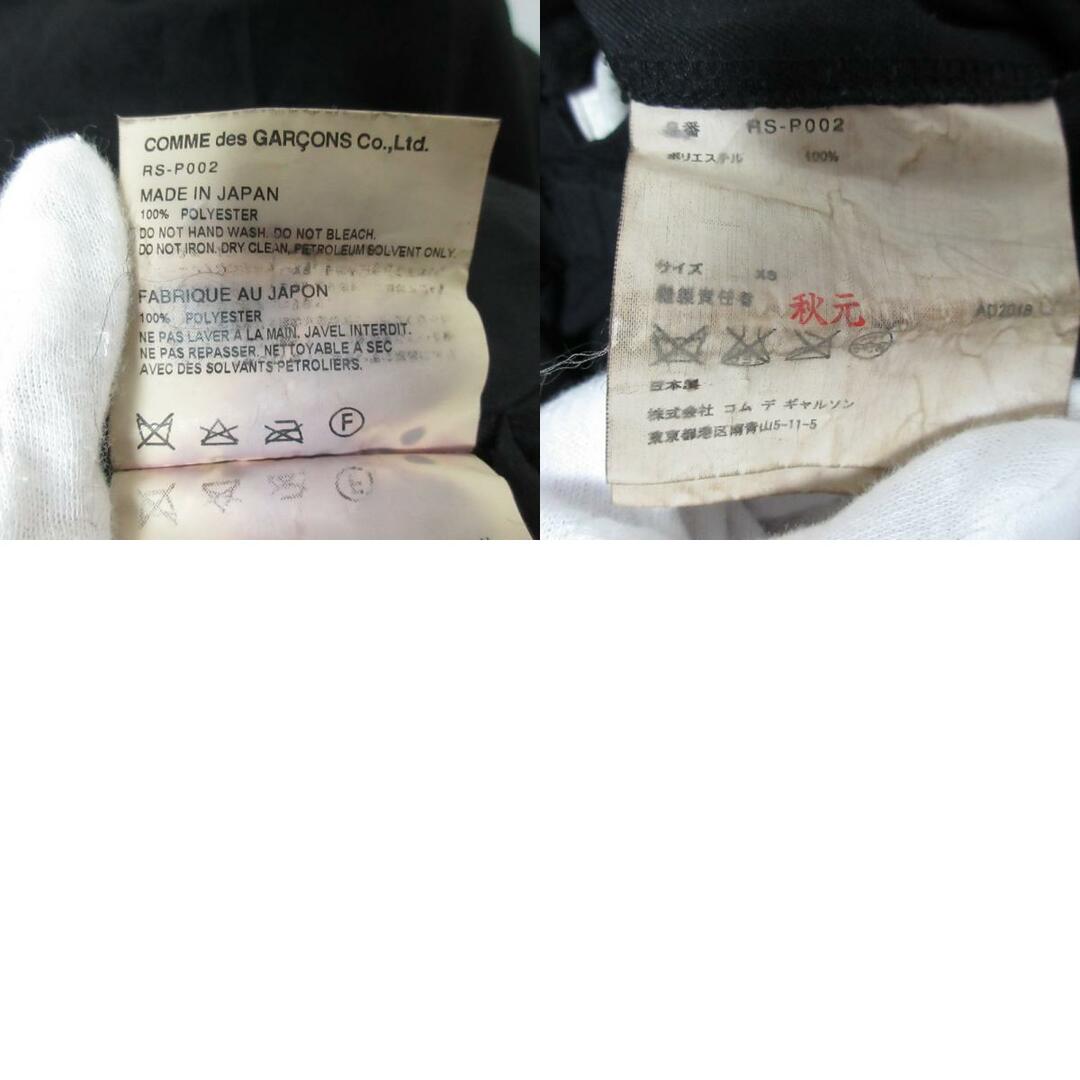 COMME des GARCONS - 美品 COMME des GARCONS コムコム COMME des GARCONS - 美品 COMME des GARCONS コムコム
