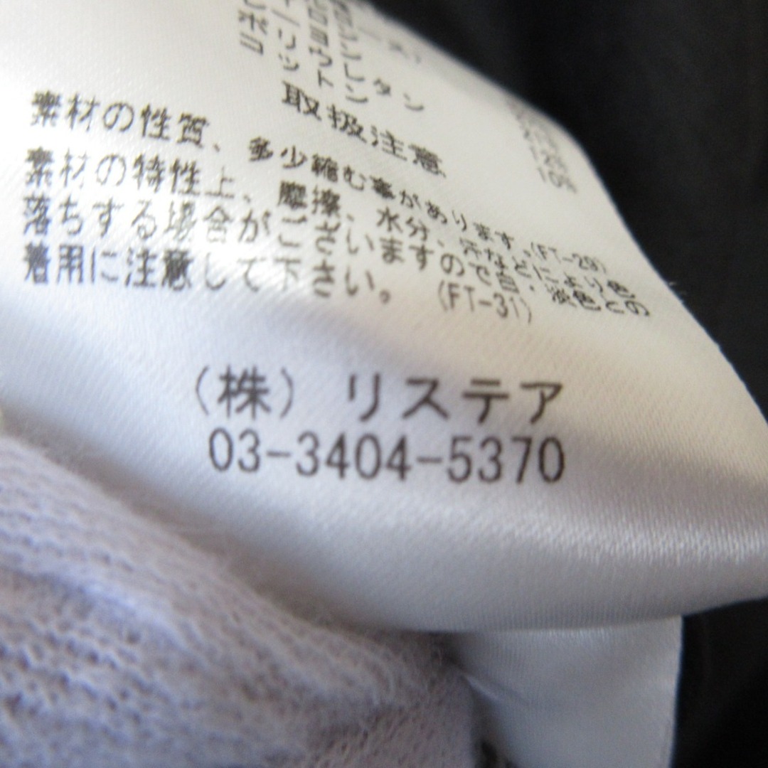 LE CIEL BLEU - 美品 22AW LE CIEL BLEU ルシェルブルー Jersey LE CIEL BLEU - 美品 22AW LE CIEL BLEU ルシェルブルー Jersey