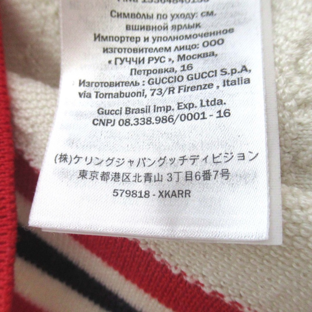 GUCCI - 美品 GUCCI グッチ GG柄 半袖 ニットカットソー GUCCI - 美品 GUCCI グッチ GG柄 半袖 ニットカットソー