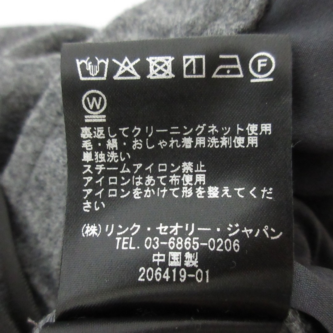 Theory - 美品 24AW Theory セオリー NEO SMOOTH JERSEY TAPER Theory - 美品 24AW Theory セオリー NEO SMOOTH JERSEY TAPER