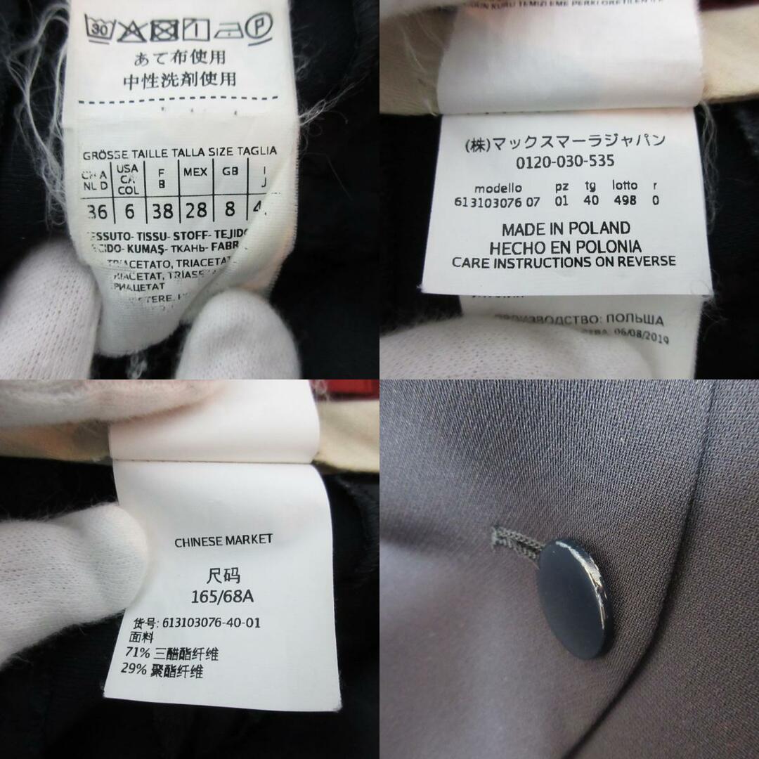 Max Mara - 美品 Max Mara STUDIO マックスマーラ ノーカラー Max Mara - 美品 Max Mara STUDIO マックスマーラ ノーカラー