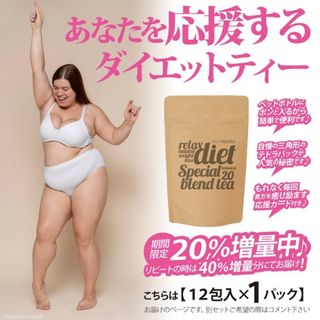 ユニパ + ユニセル1袋のおまけ付きの通販 by アラサー会社員's ユニパ + ユニセル1袋のおまけ付きの通販 by アラサー会社員's