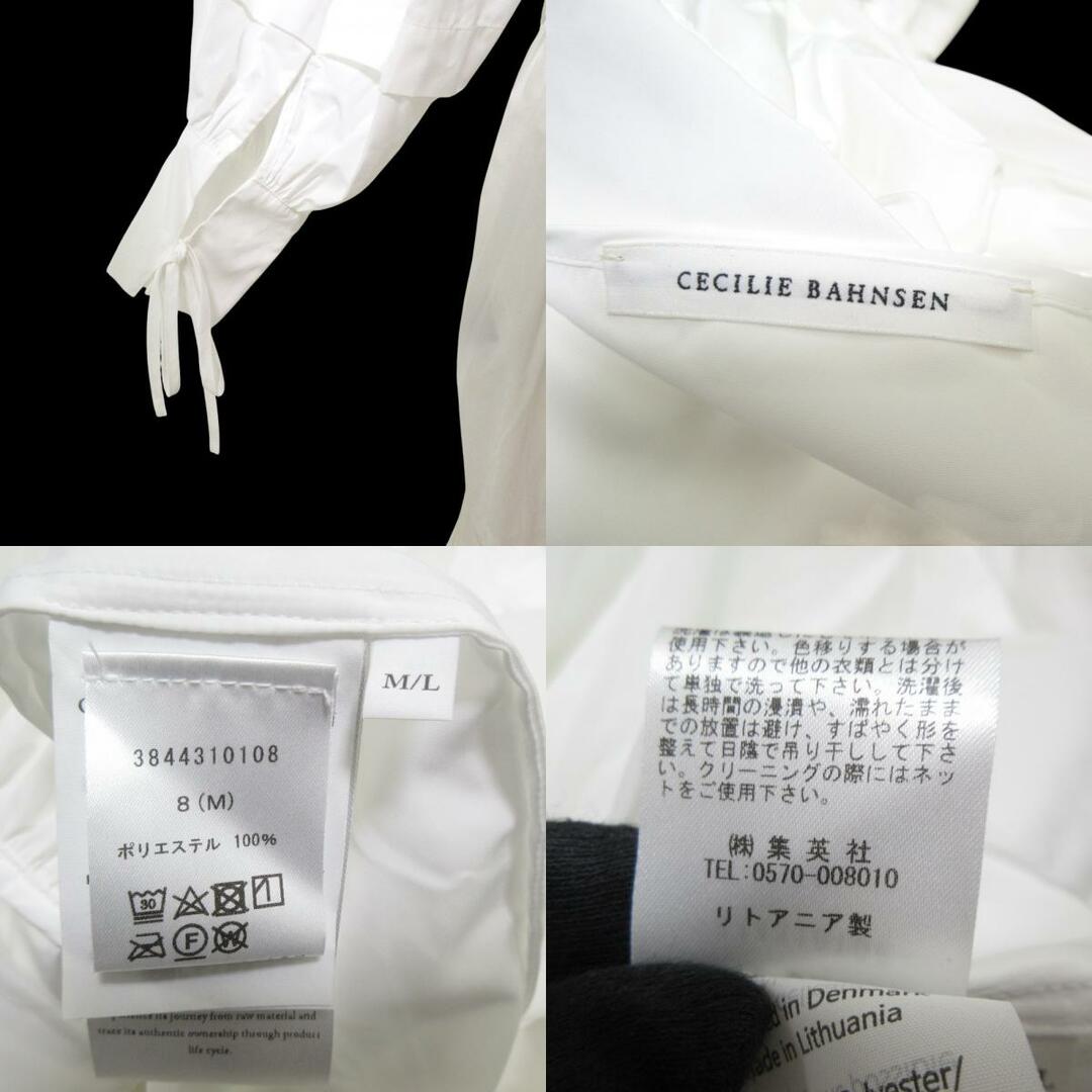 CECILIE BAHNSEN - 美品 CECILIE BAHNSEN セシリーバンセン CECILIE BAHNSEN - 美品 CECILIE BAHNSEN セシリーバンセン