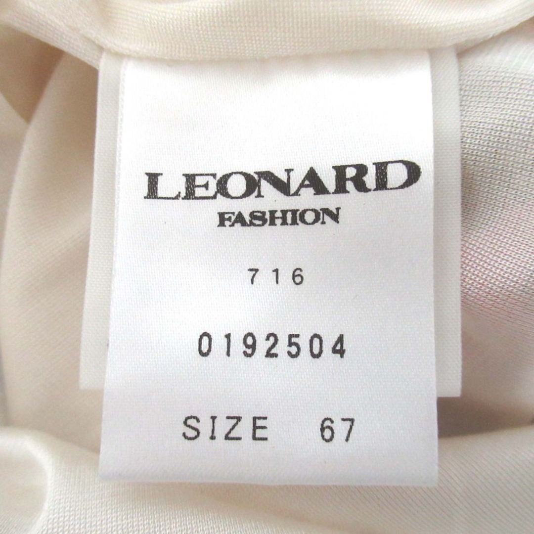 LEONARD - 美品 LEONARD レオナール カンカン素材 レオパード柄 LEONARD - 美品 LEONARD レオナール カンカン素材 レオパード柄